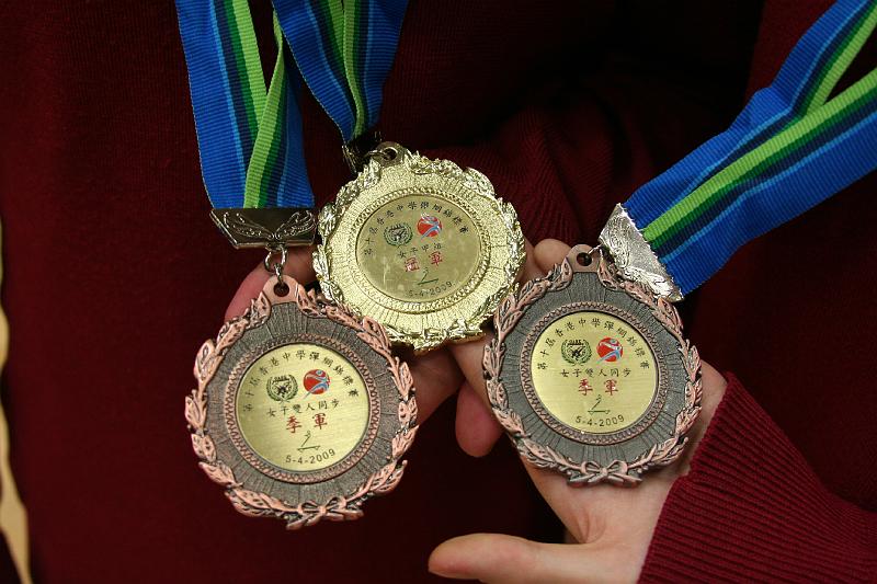 IMG_7819.JPG - Our Medals
