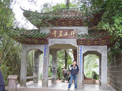 DSCN1299.JPG