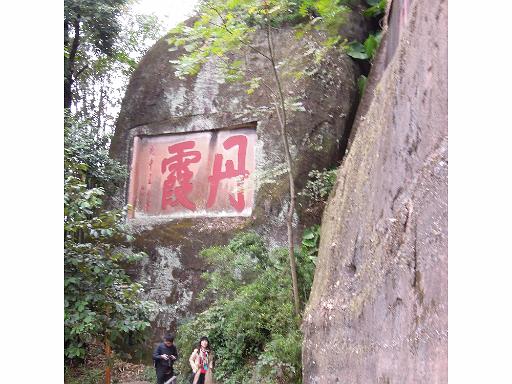 DSCN1302.JPG