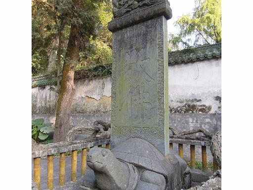 DSCN1818.JPG