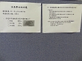 DSC01628