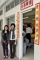 20131208_OpenDay02_pic085