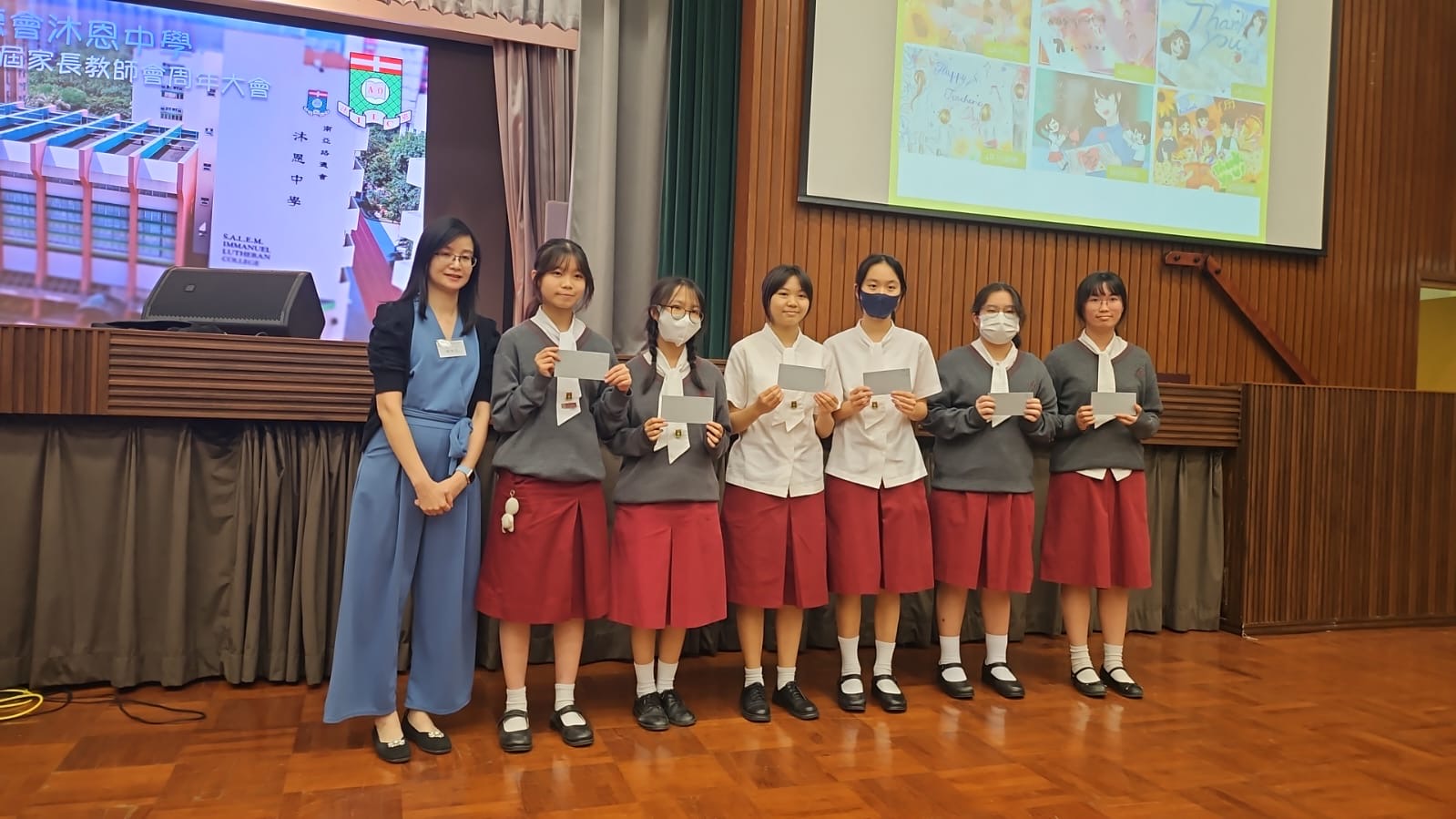 第二十四屆家長教師會周年大會及分班家長座談會