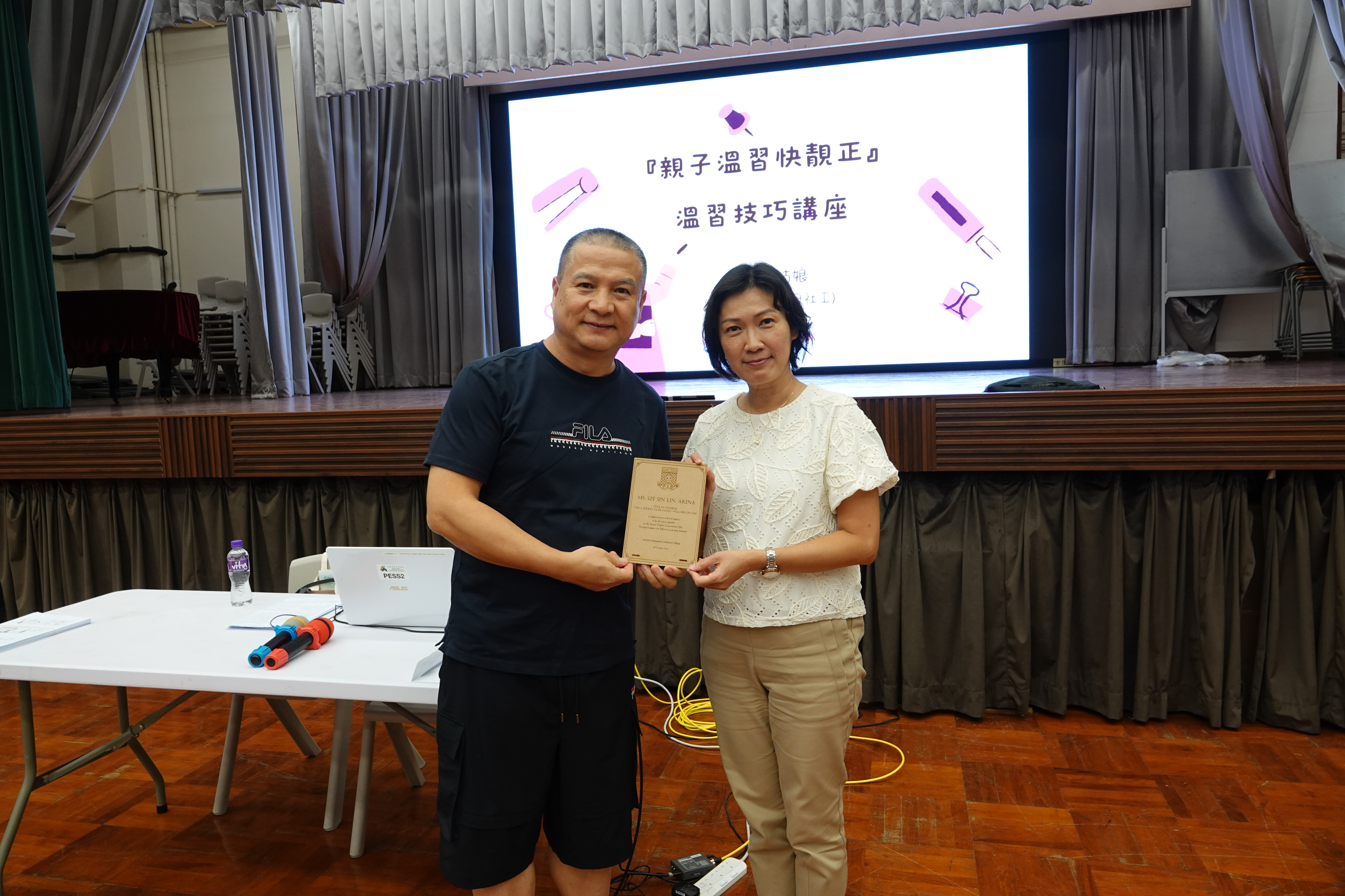 親子溫習快靚正 溫習技巧講座